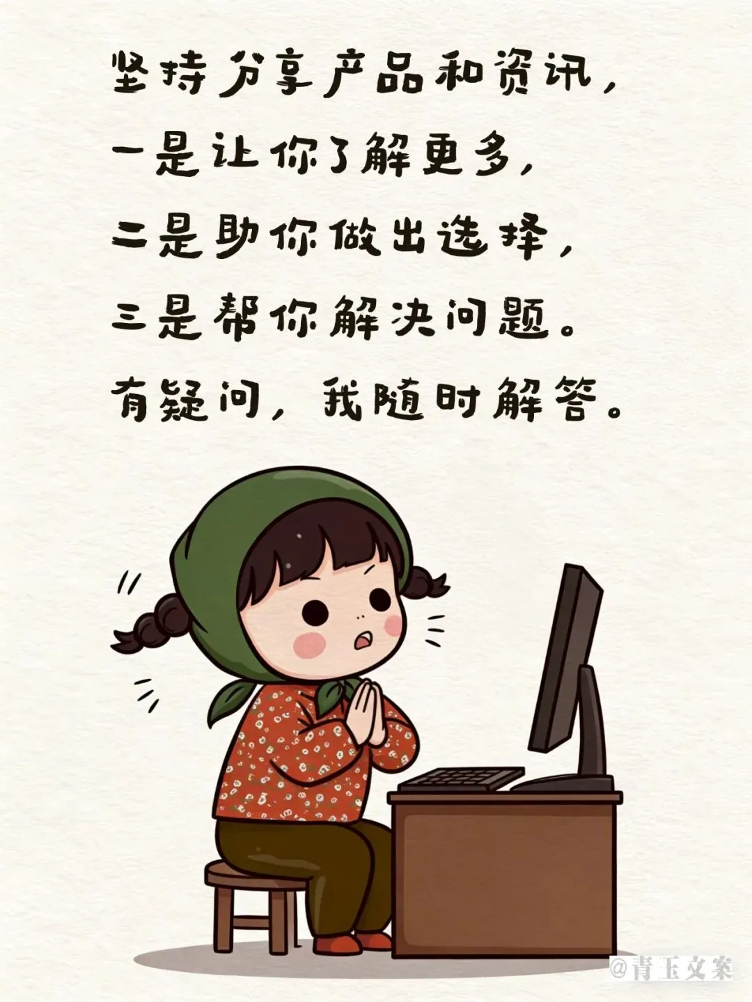 朋友圈销售文案+配图(20)高情商朋友圈文案,每天发一条,订单滚滚来