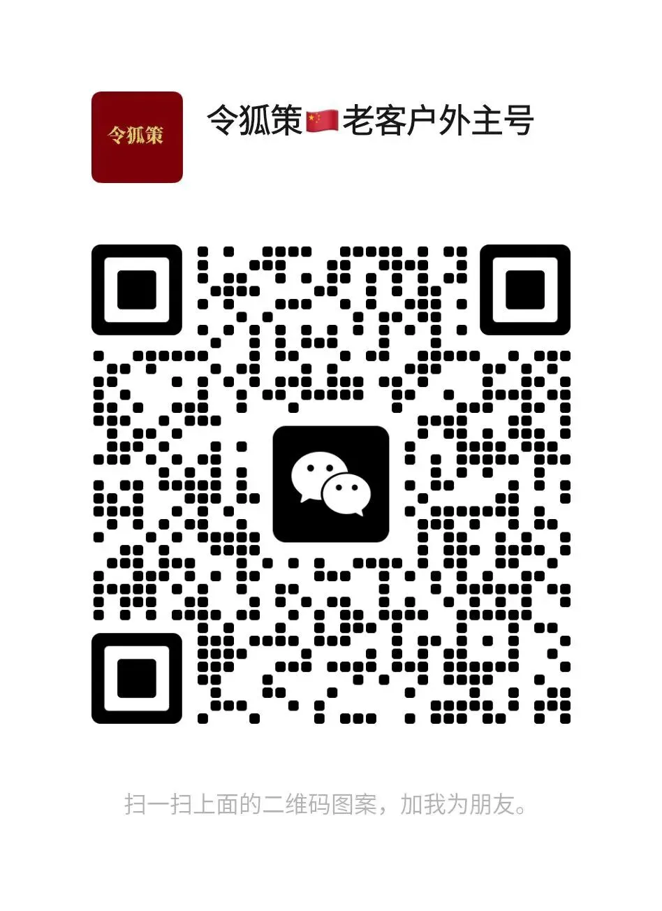 北京微信群营销服务|精准引流+高效转化,流量稳步增长3000+精准客户这样来