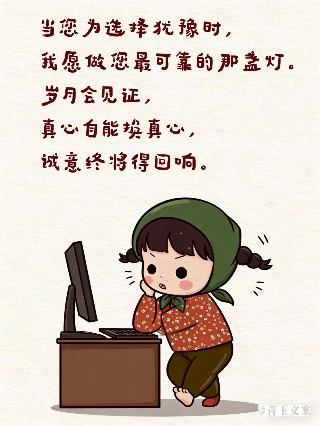 朋友圈销售文案+配图(20)高情商朋友圈文案,每天发一条,订单滚滚来