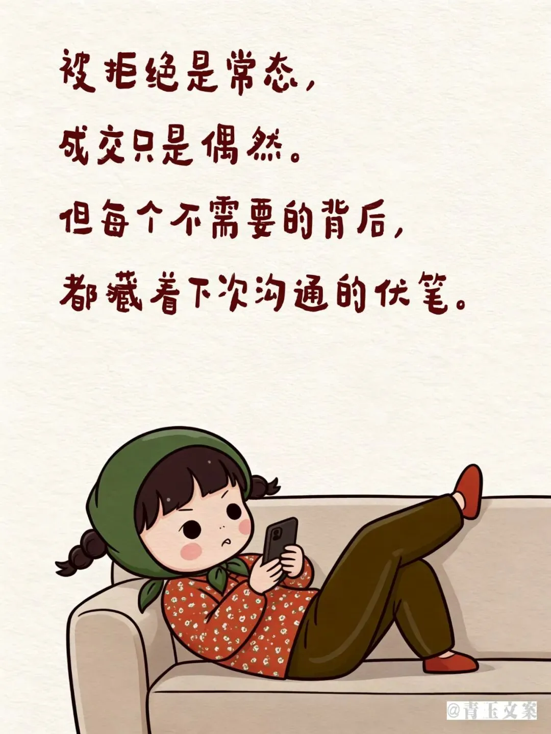 朋友圈销售文案+配图(20)高情商朋友圈文案,每天发一条,订单滚滚来