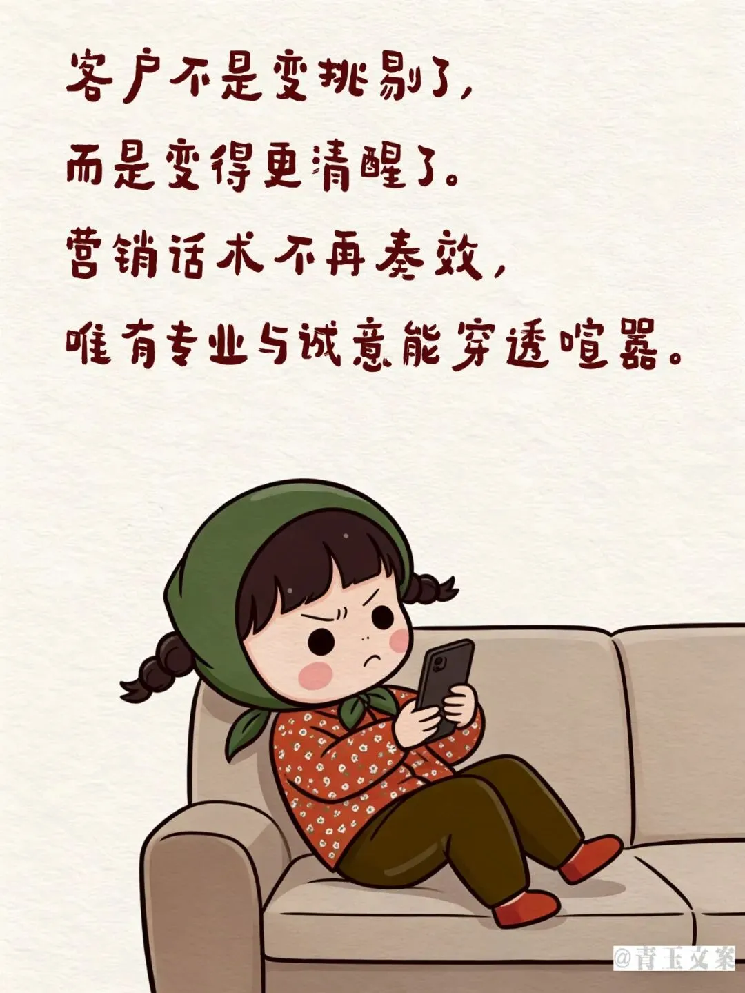 朋友圈销售文案+配图(20)高情商朋友圈文案,每天发一条,订单滚滚来