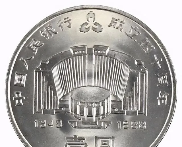 币王下滑!建行币价跳水,纪念币市场动荡