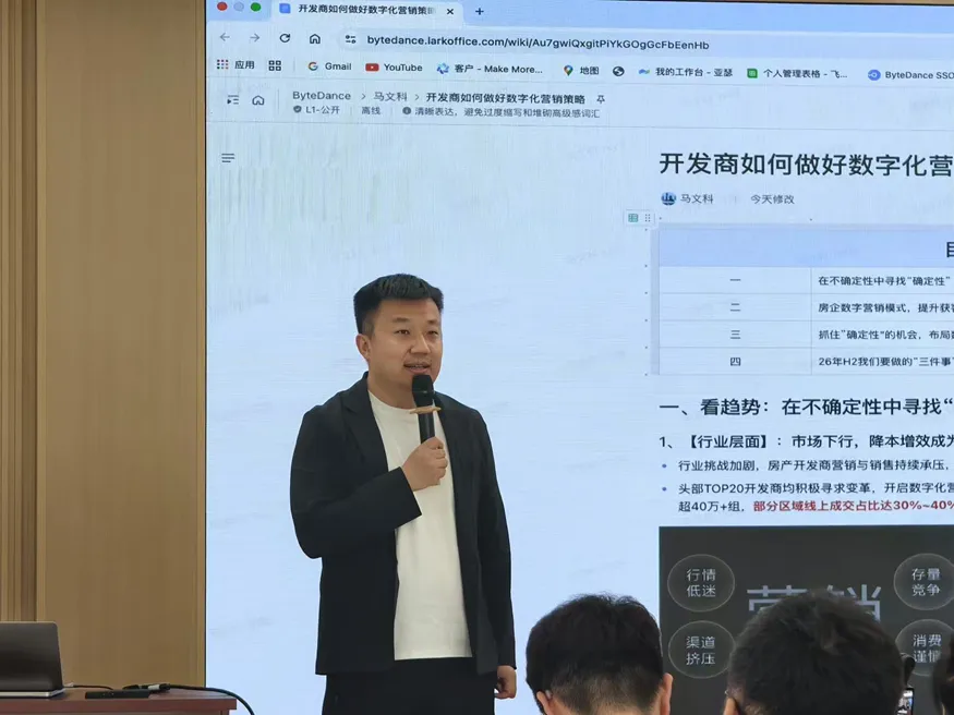 赋能房企破局 共探营销新径——淄博房地产新媒体营销沙龙成功举办
