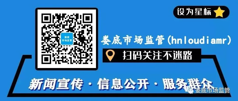 夯实质量根基 护航高质量发展——全市市场监管系统质量工作视频会议召开