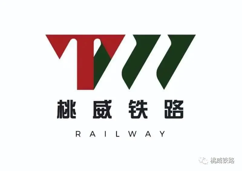 威海站召开春日出行高峰期客运安全生产暨营销工作动员部署会