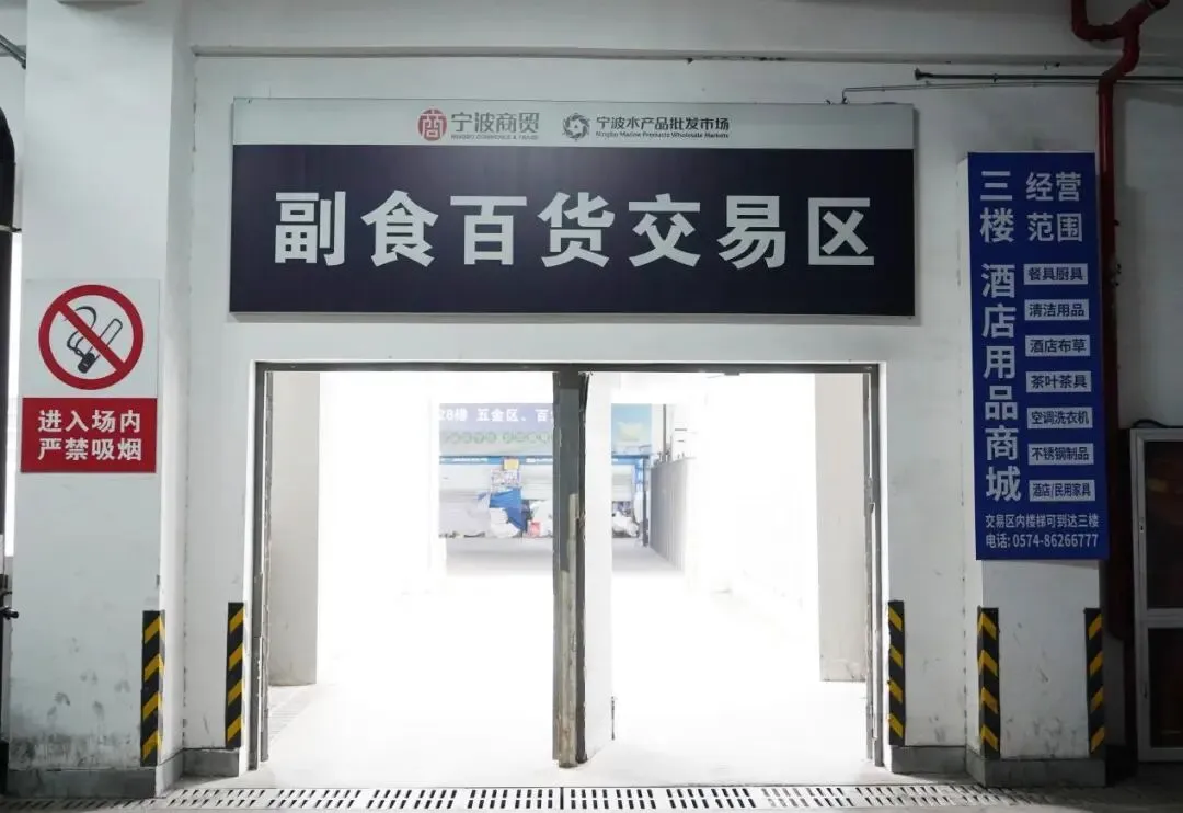 路林惠享⑤|深耕三十载,藏在批发市场的平安副食生意(文末百元福利)