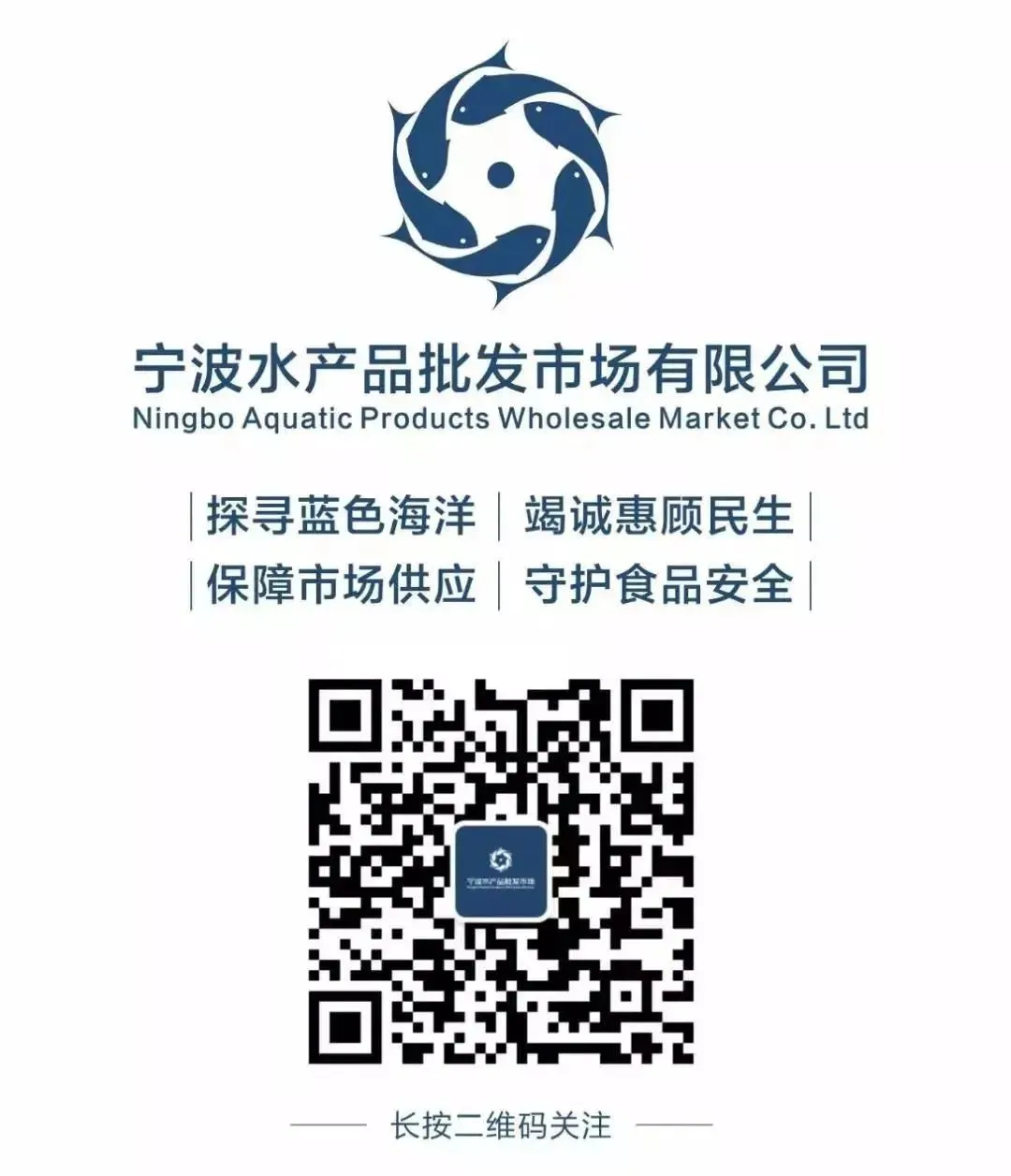 路林惠享⑤|深耕三十载,藏在批发市场的平安副食生意(文末百元福利)