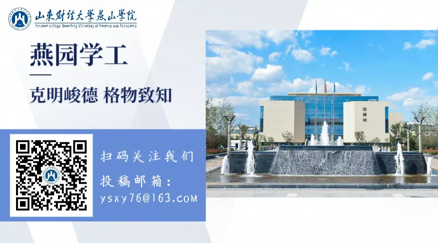 燕园就业 | 海信集团临沂营销中心招聘