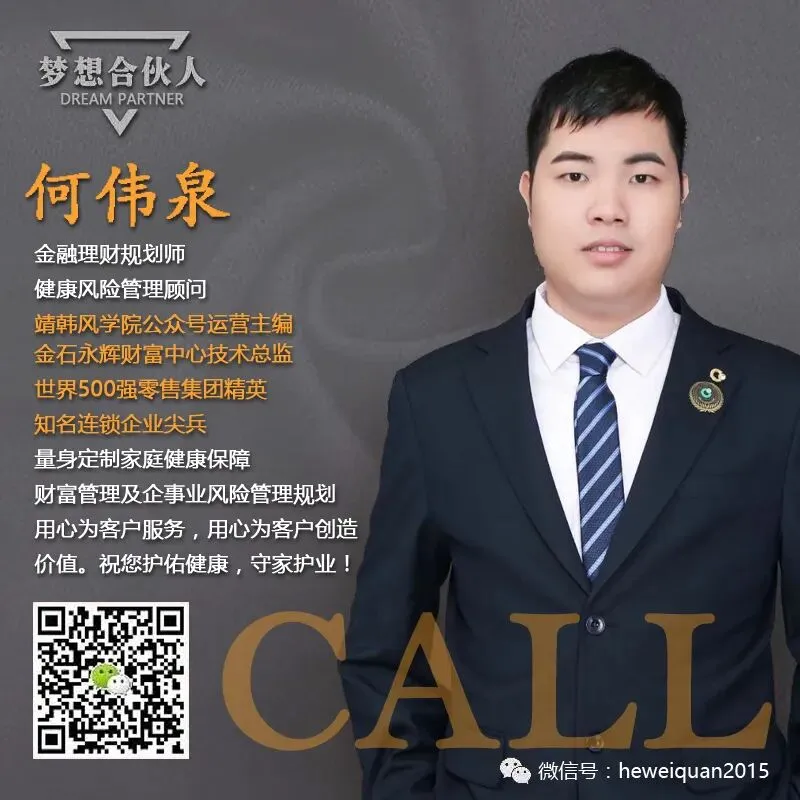 【 陈 玉 丽 团 队 的 营 销 工 具 】