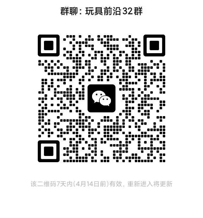 亲子人群营销遛娃好去处