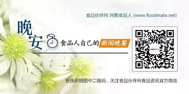 市场监管总局关于公开征集2026年食品补充检验方法和食品快速检测方法立项建议的公告