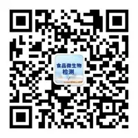 市场监管总局关于公开征集2026年食品补充检验方法和食品快速检测方法立项建议的公告