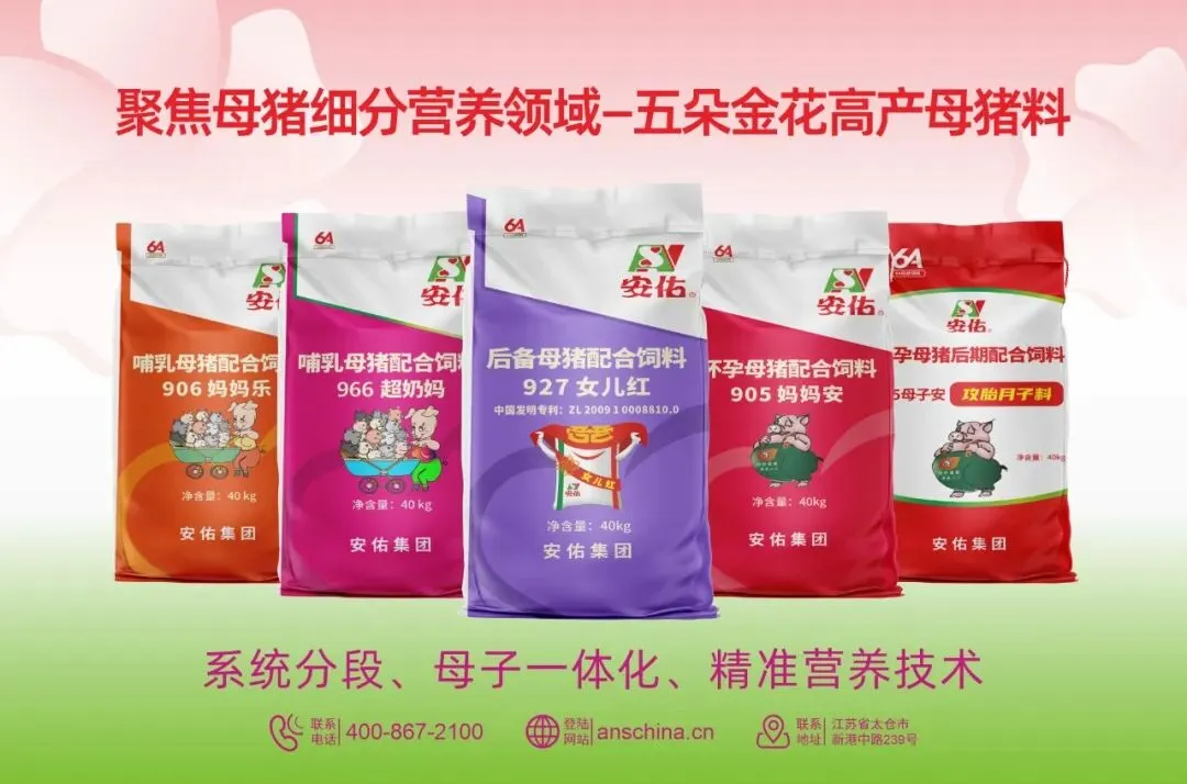 矿育生机!700万吨饲料矿市场面临三重困境?德邦生物重磅升级品牌战略