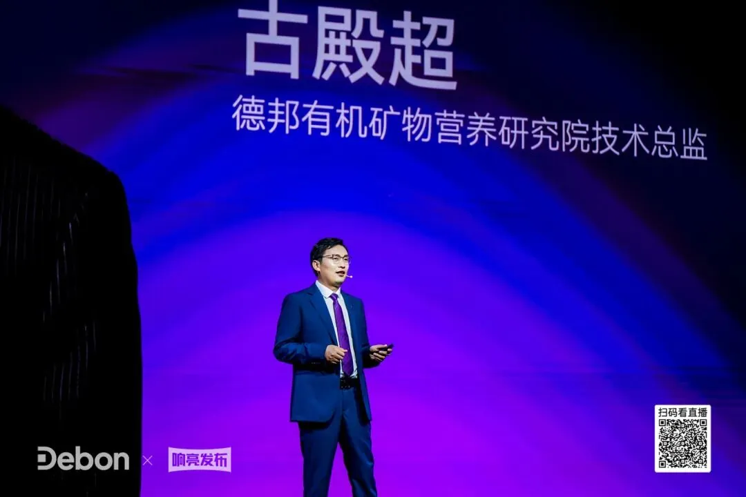 矿育生机!700万吨饲料矿市场面临三重困境?德邦生物重磅升级品牌战略
