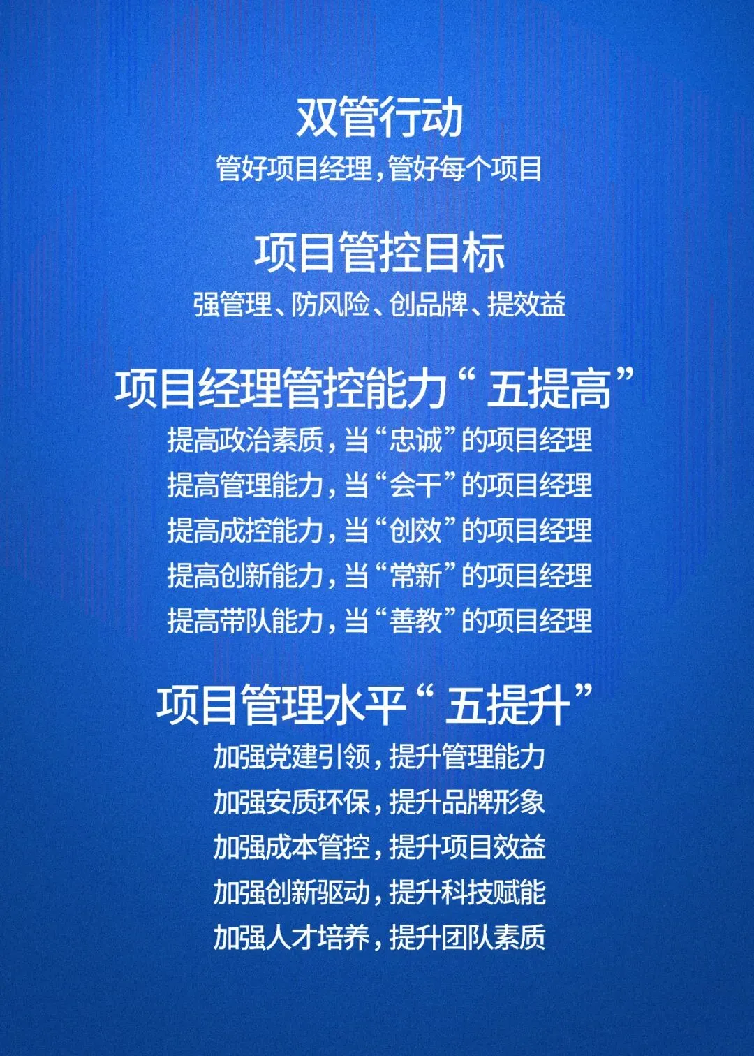 公司召开2026年度投资营销工作专题会