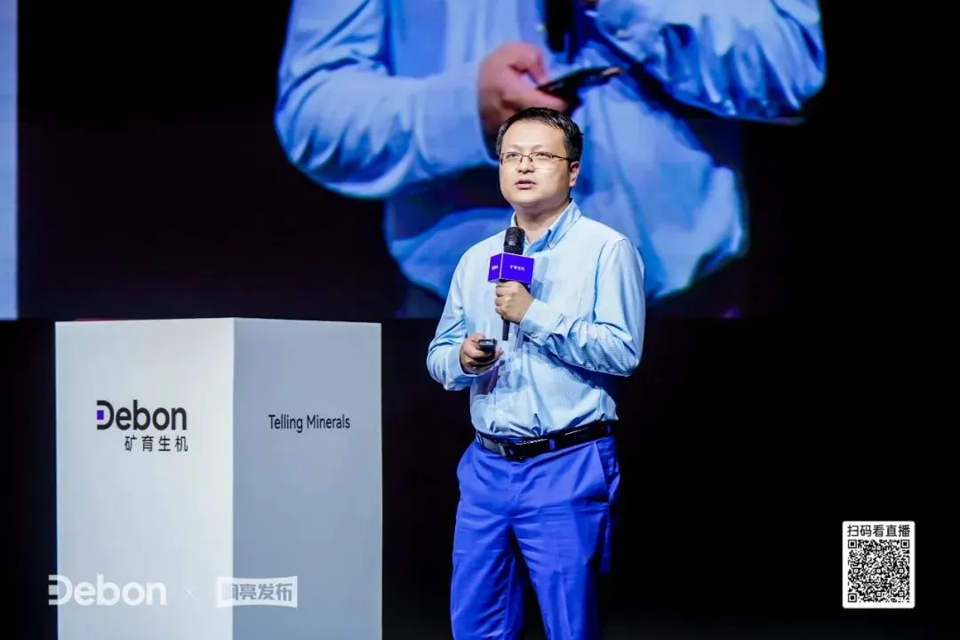矿育生机!700万吨饲料矿市场面临三重困境?德邦生物重磅升级品牌战略