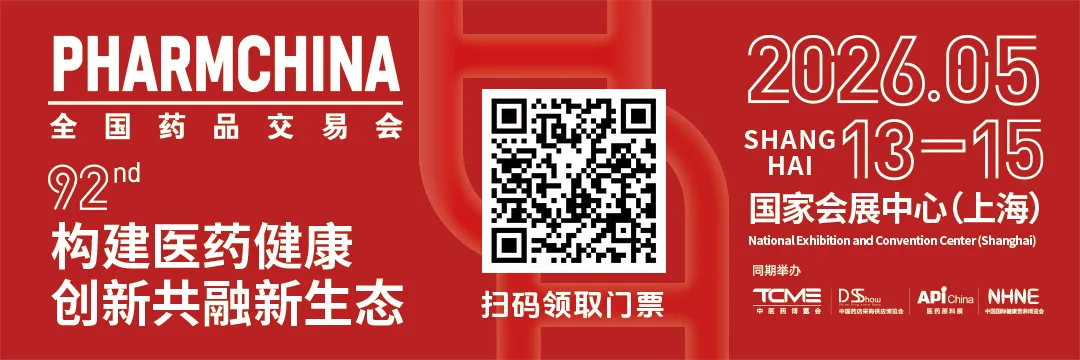 这款“速攻型”PPI杀入千亿消化市场