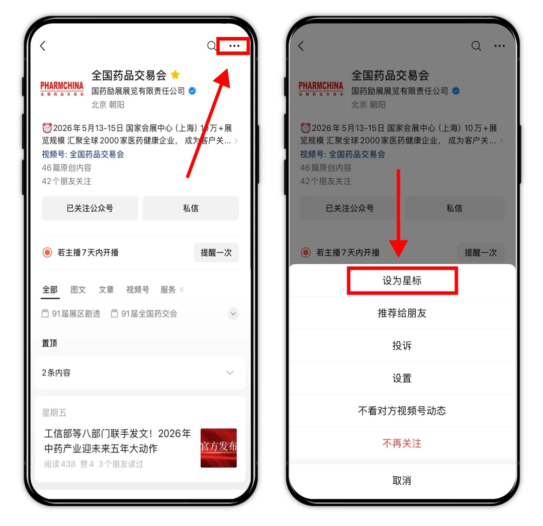 这款“速攻型”PPI杀入千亿消化市场
