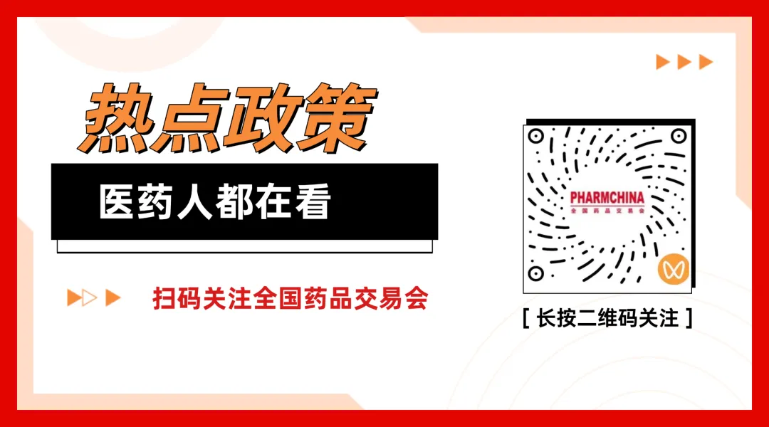 这款“速攻型”PPI杀入千亿消化市场