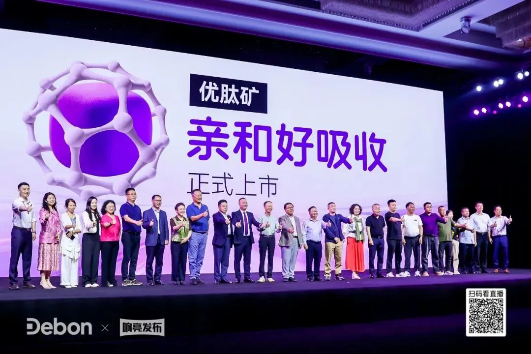 矿育生机!700万吨饲料矿市场面临三重困境?德邦生物重磅升级品牌战略