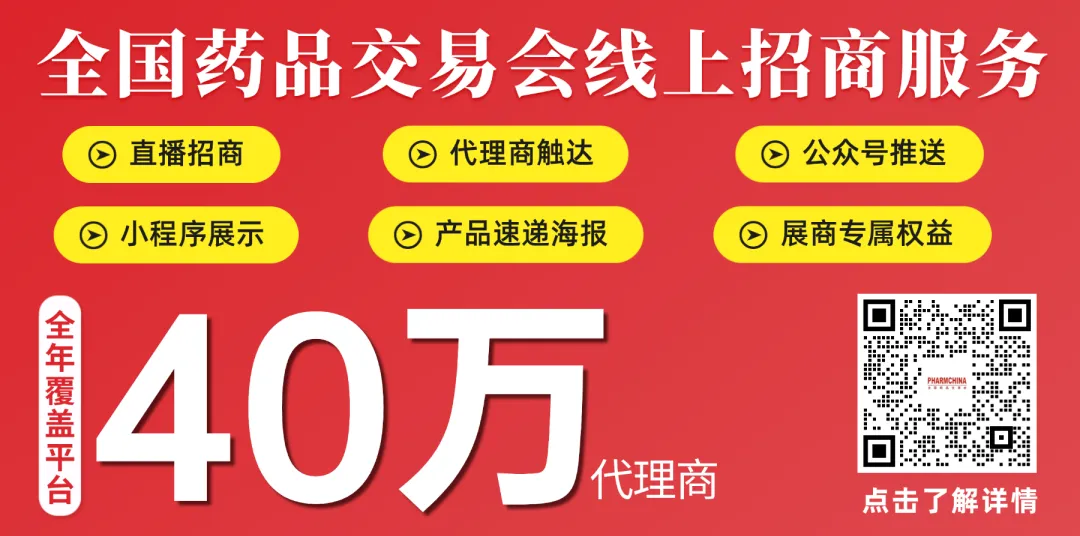 这款“速攻型”PPI杀入千亿消化市场