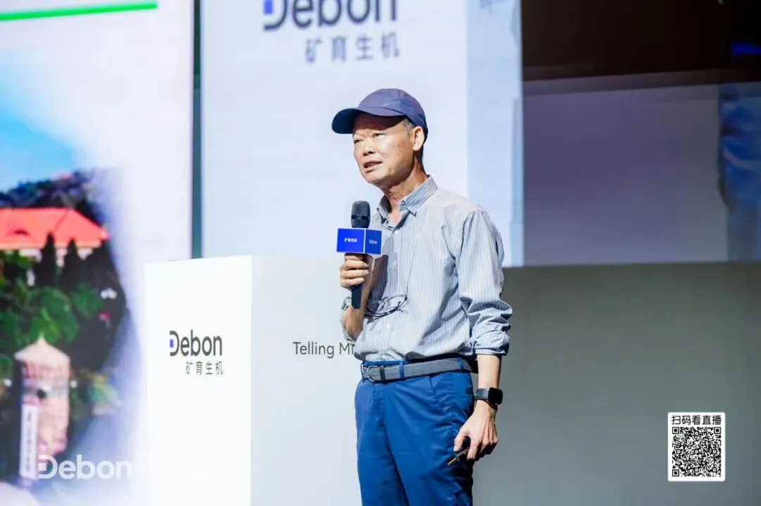 矿育生机!700万吨饲料矿市场面临三重困境?德邦生物重磅升级品牌战略