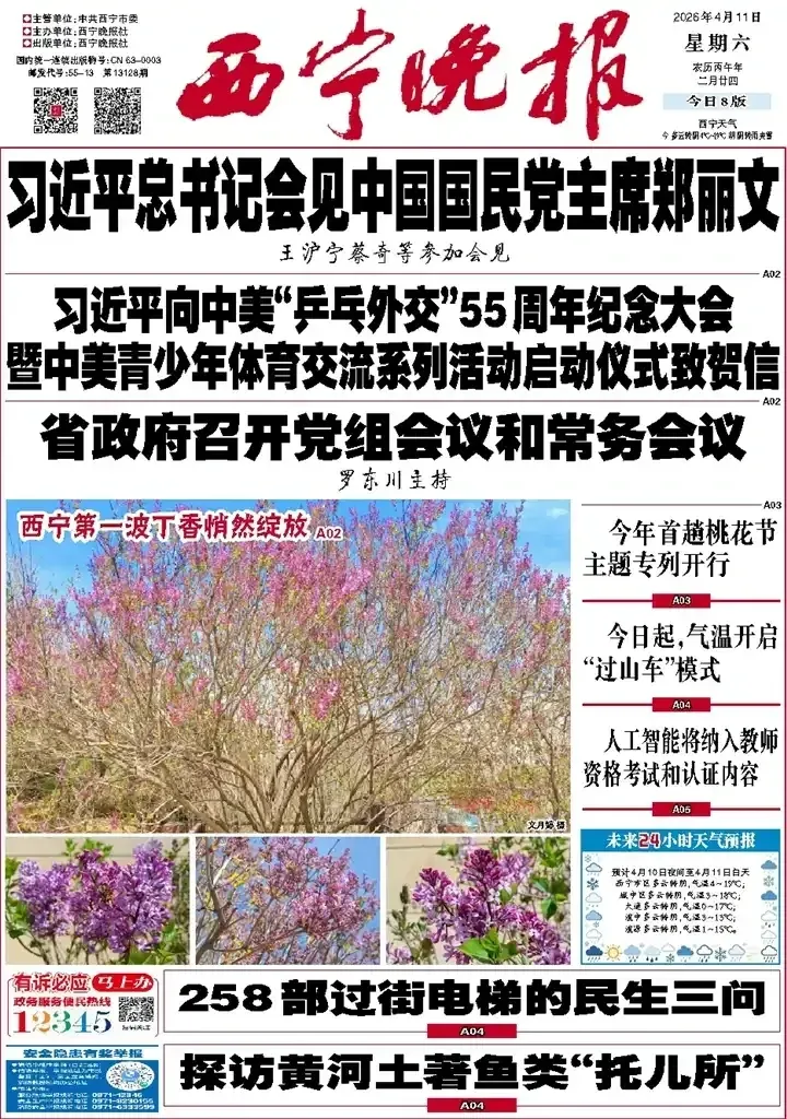 油价暴跌13%!全球资本市场,一周复盘解析→