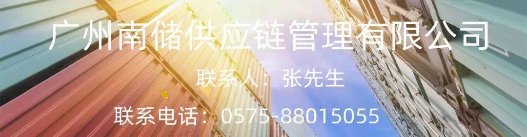 锌市 | 市场接货偏弱,粤市贴水下扩