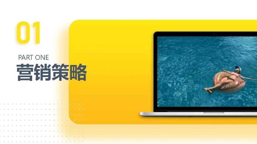 专业护肤品牌怡思丁ISDIN防晒新品营销推广计划