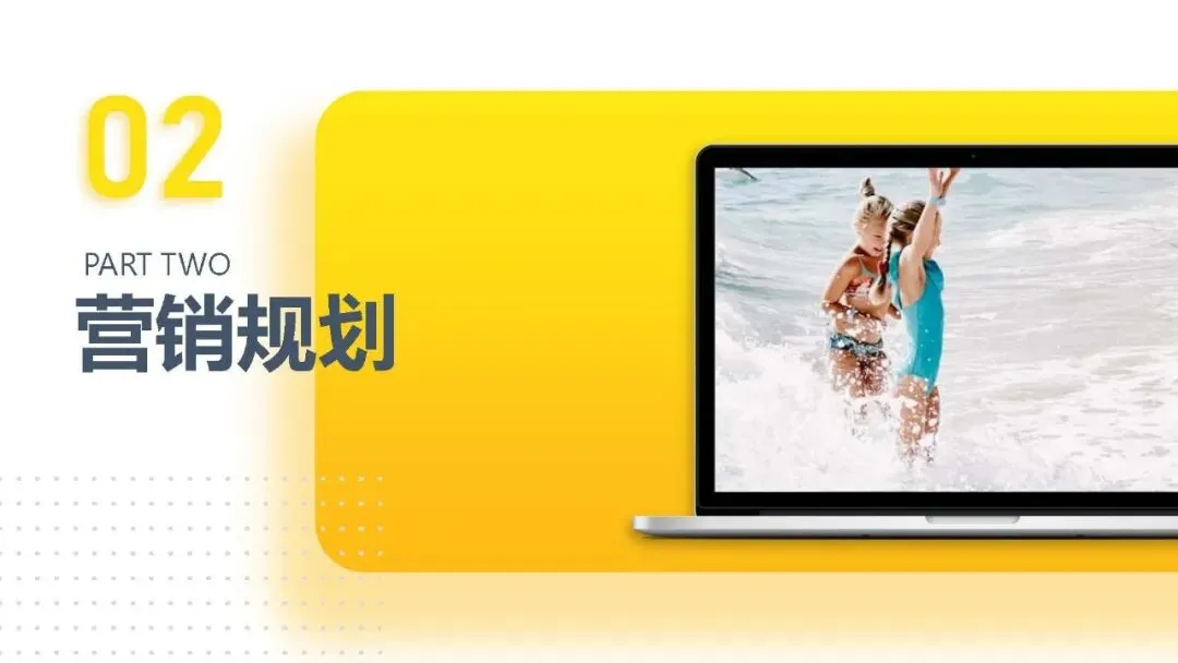 专业护肤品牌怡思丁ISDIN防晒新品营销推广计划