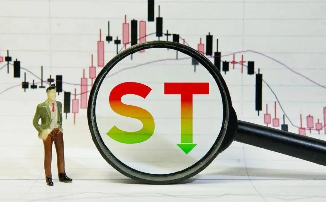 市场重磅!A股三大规则巨变,影响每一个股民