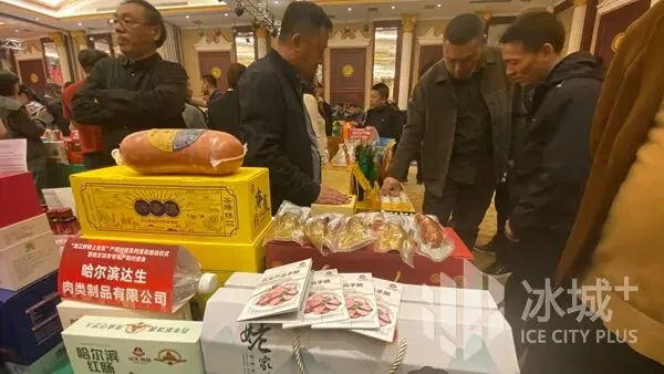 龙江企业借力电商平台叩响国内大市场大门