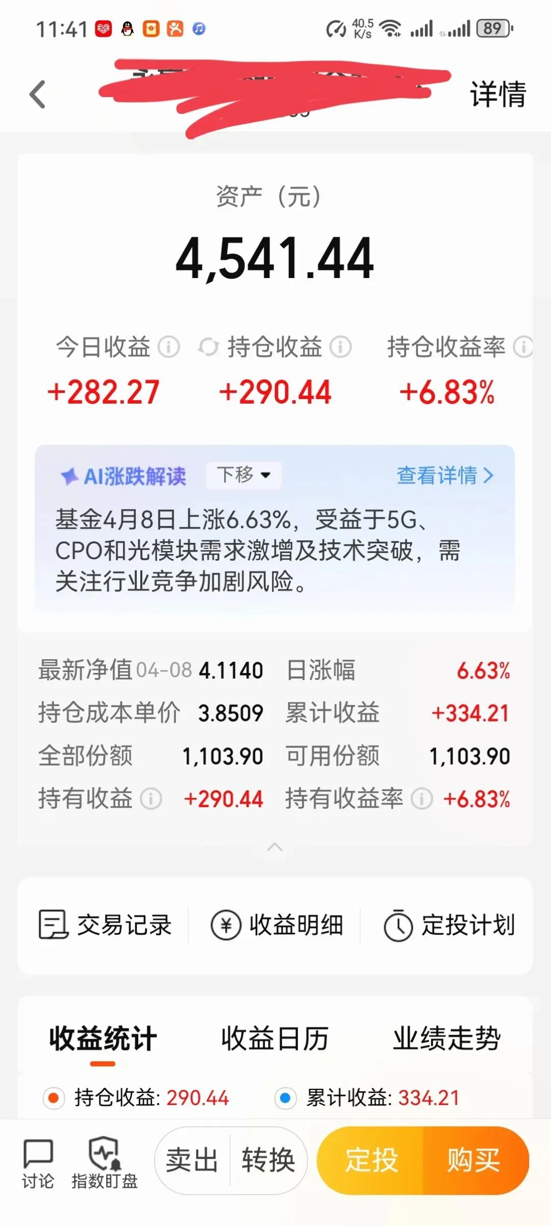 波动剧烈的市场┃如何投资