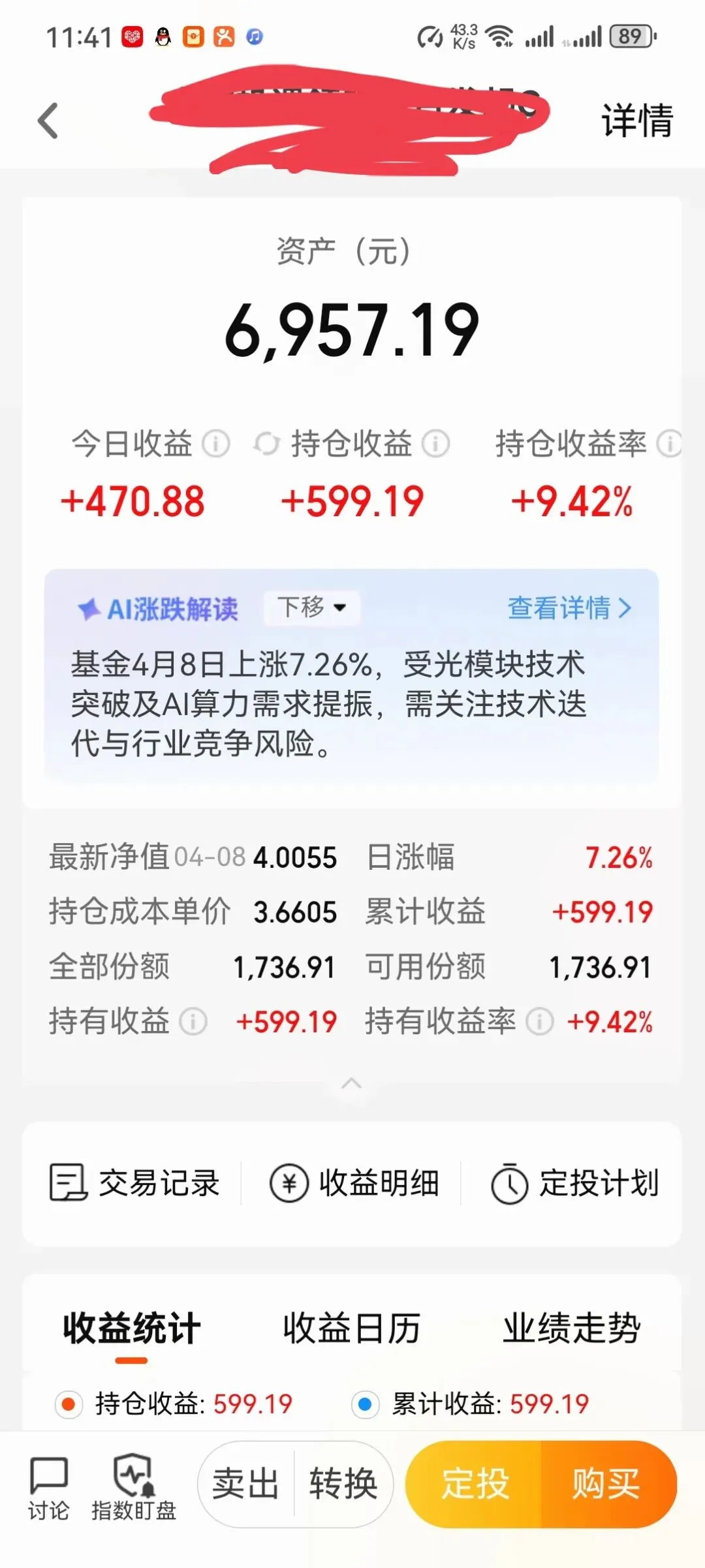 波动剧烈的市场┃如何投资