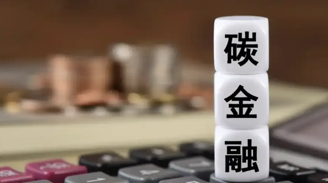 新加坡千万碳金融补贴:东南亚碳市场的金融中枢构建术