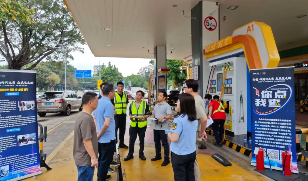 守护“油”量精准 维护消费公平—林区市场监管局扎实推进加油机周期检定工作