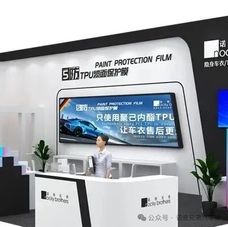 诺奇兄弟深入考察俄罗斯汽车后市场——挑战与机遇并存的海外开拓之路