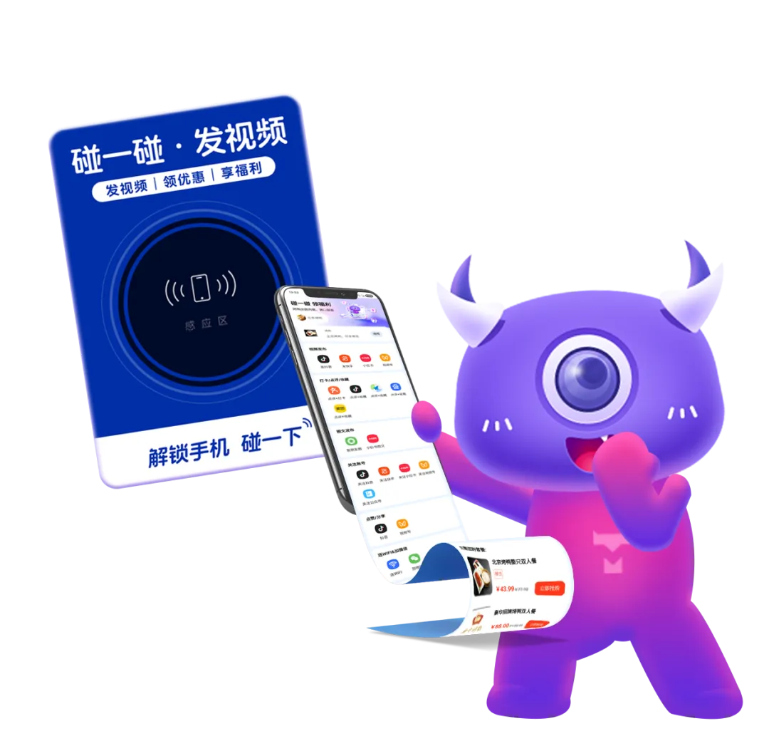 2026营销革命:小魔推一骑绝尘,竞争对手只能望尘莫及!