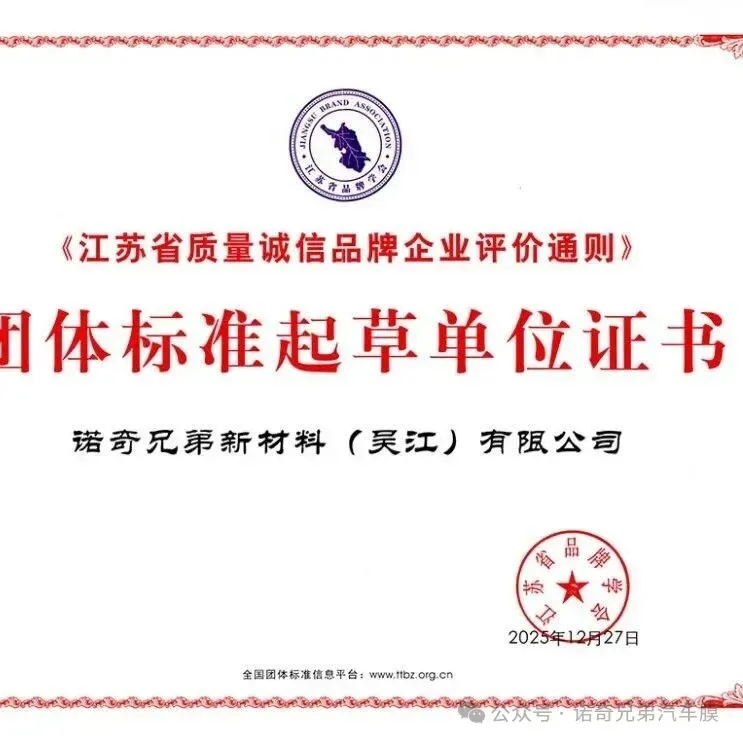 诺奇兄弟深入考察俄罗斯汽车后市场——挑战与机遇并存的海外开拓之路