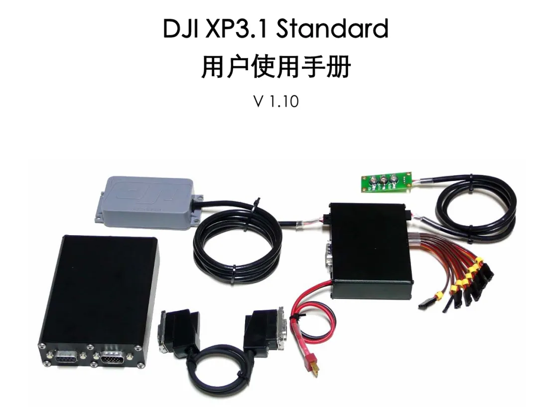 大疆的伪需求哲学:市场是打出来的,不是等出来的