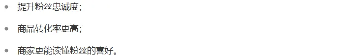 小红书商家-常规行业私域群聊营销介绍