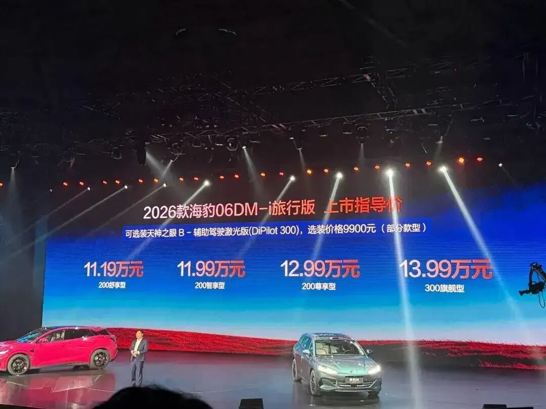 11万上300公里纯电续航,比亚迪把市场卷飞了,也把老车主卷破防了