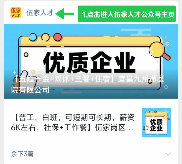 【技术工程师/华为销售代表/销售经理/商务助理】宜昌奥特智慧科技有限公司