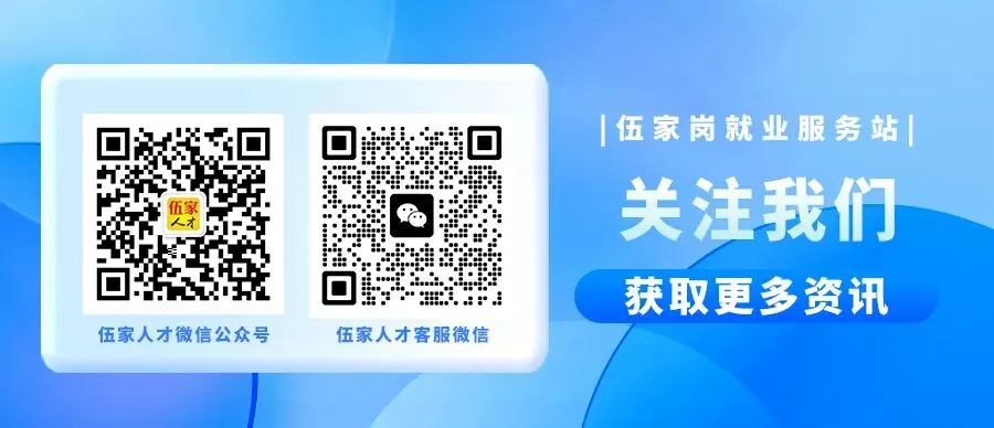 【技术工程师/华为销售代表/销售经理/商务助理】宜昌奥特智慧科技有限公司