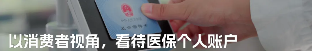 这1200个品牌药店经营必备;创新药市场高达323亿元;银发经济未来将达30万亿…