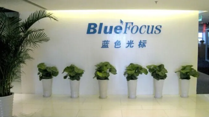 蓝色光标:AI 营销出海龙头,业绩反转 + 趋势走强,投资价值全解析