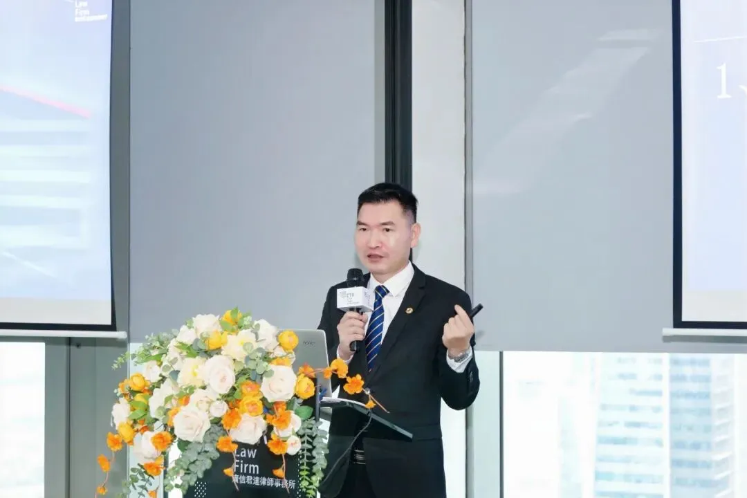 研讨 | 广信君达举办律师专业化发展与市场开拓培训