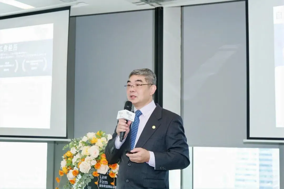 研讨 | 广信君达举办律师专业化发展与市场开拓培训