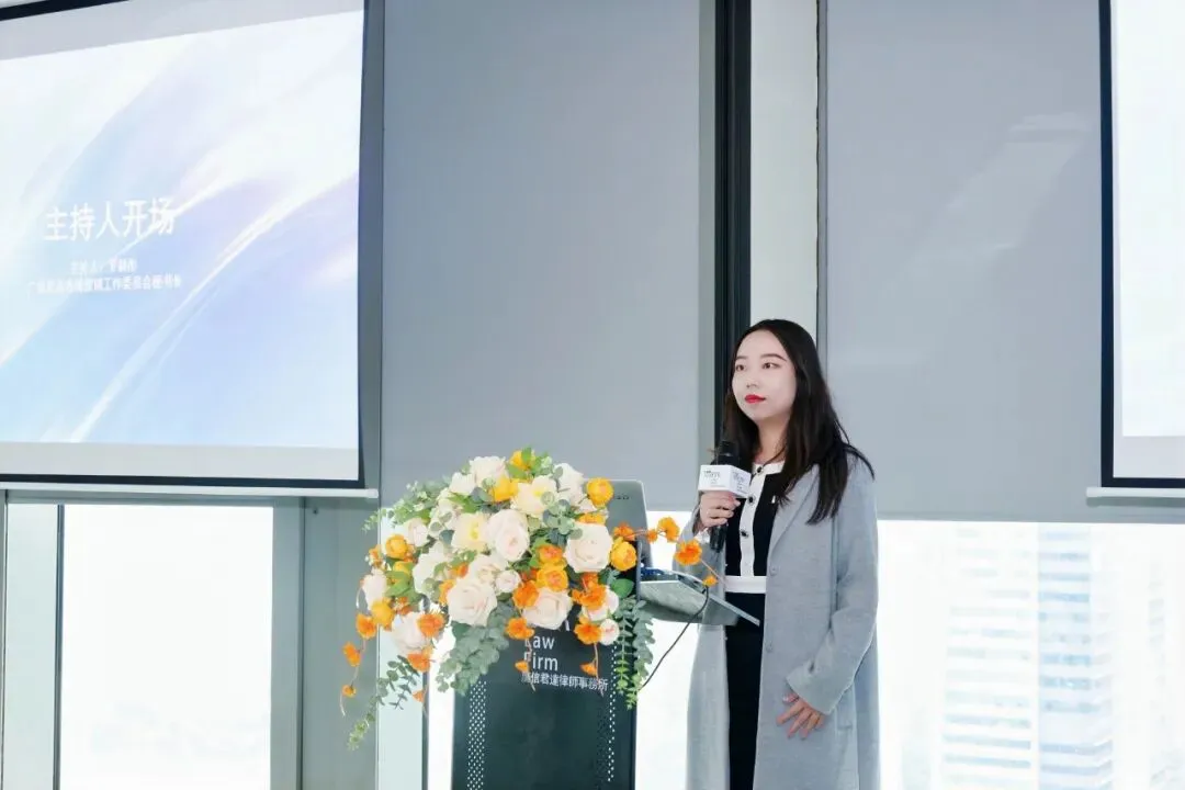 研讨 | 广信君达举办律师专业化发展与市场开拓培训