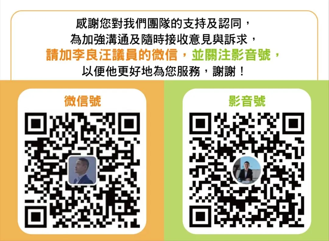 【民眾橋樑】民建聯冀當局密切關注市場情況 推動政策振興消費